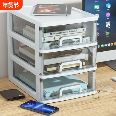 办公桌面收纳盒大号ins