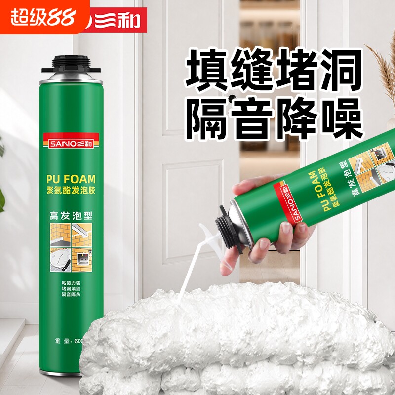 三和发泡胶聚氨酯泡沫填缝剂门窗填充堵缝泡沫胶隔音保温发泡剂图片