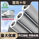 保温管套水管防冻保温棉空调管保护套自粘管道室外保温材料隔热棉