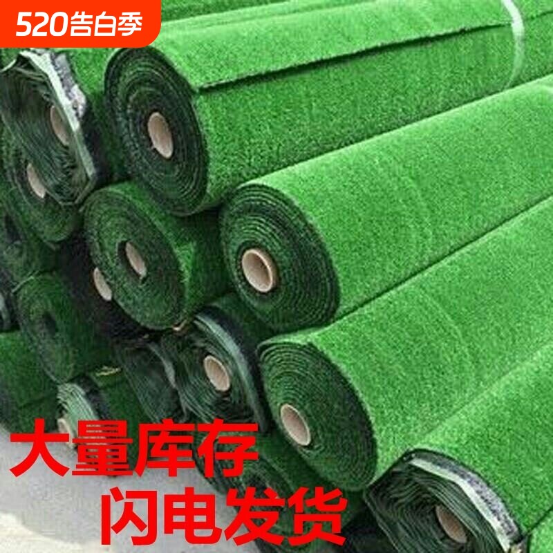 广东户外地毯草皮草坪装饰背景仿真假塑料绿色草垫子工程围挡地面