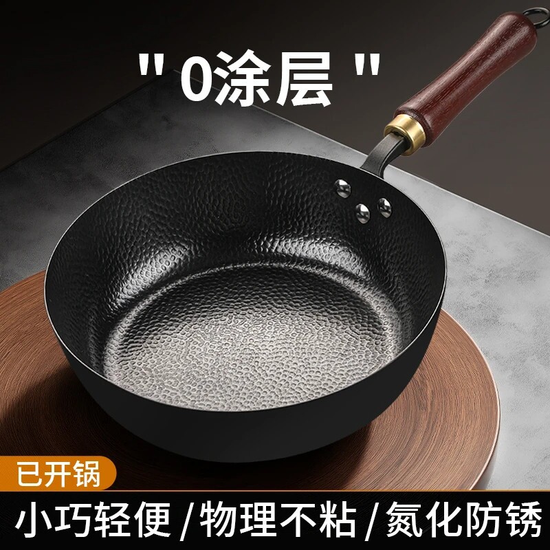 苏泊尔章丘平底锅家用不粘锅铁锅煎锅小炒锅煤气灶电磁炉烙饼专V