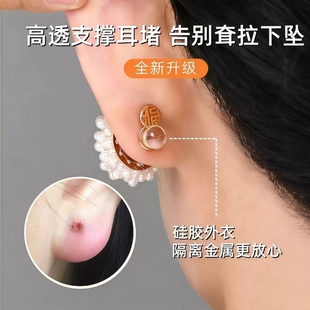 耳堵防掉2025福字硅胶耳钉帽后塞支撑防耳背耳塞耳环胶塞金属蝴蝶