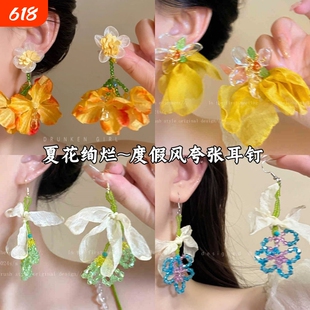 夏花绚烂~春日彩色串珠流苏花朵耳钉女夸张耳环度假沙滩拍照耳饰