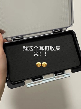 首饰神器戒指海绵饰品便