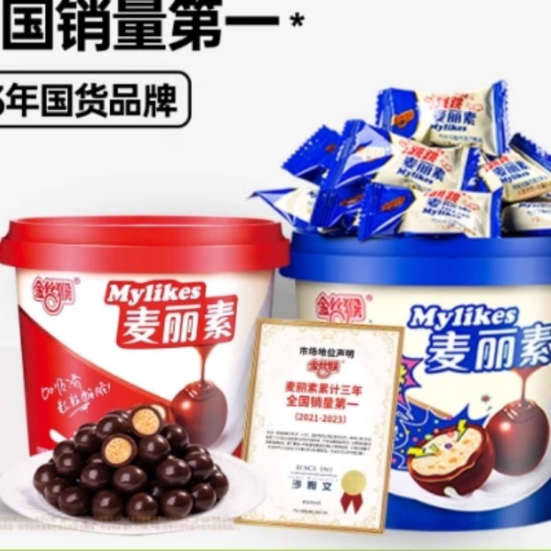 跳跳桶装巧克力豆休闲零食旗舰店（代可可脂）