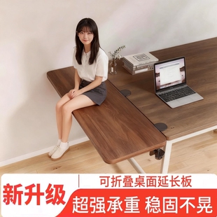可折叠桌面延长板办公室桌边加长延伸板宿舍电脑桌侧边免打孔托架