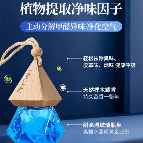 车载香薰挂件车内新款香水持久淡香香片2025精油高档专用香氛汽车