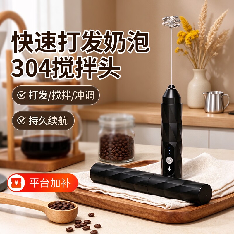 咖啡打泡器电动充电家用收纳牛奶搅拌器奶盖打发奶泡机手持打奶器