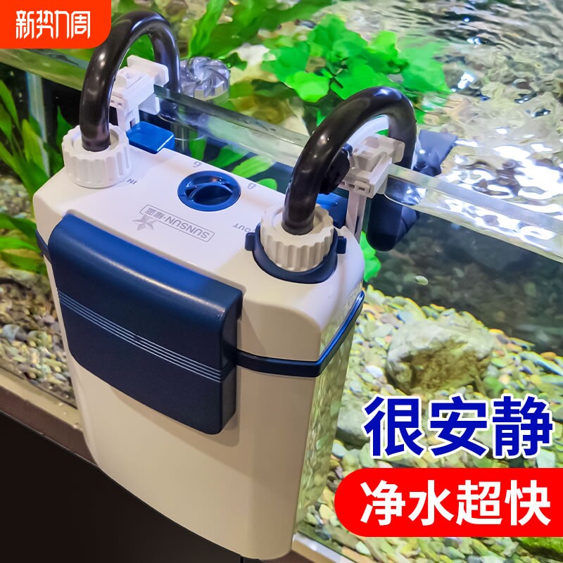 森森耀蓝鱼缸过滤器壁挂过滤桶外置小型静音净水过滤循环系低水位