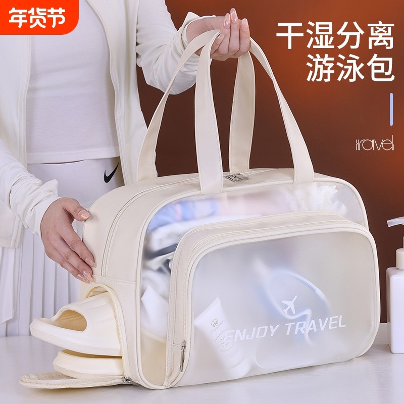 干湿分离洗漱包运动游泳包防水大容量泳衣收纳袋健身洗澡包手提包,收纳整理,化妆包,淘宝优惠券,粉丝福利购,淘宝优惠卷