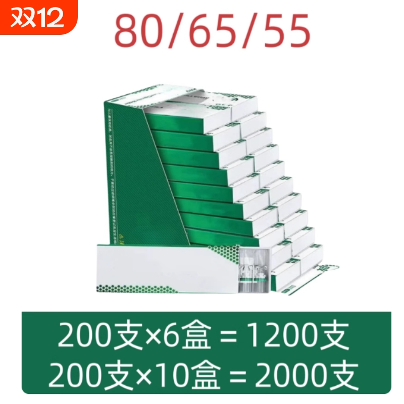 80/65/55mm卷烟嘴过滤嘴焦油空心过滤粗中细三用一次性烟嘴防潮