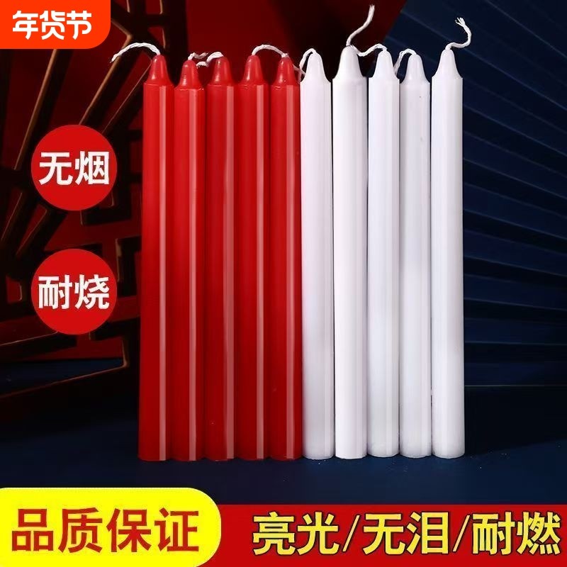 腊蜡烛家用停电应急照明加粗无烟无味无毒室内家庭装批发特惠批发