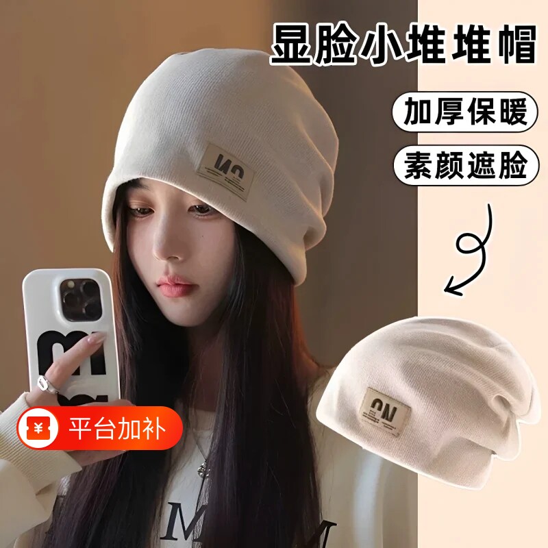 堆堆帽月子帽冷帽子女秋冬季产后显脸小针织毛线包头防风圆脸骑行