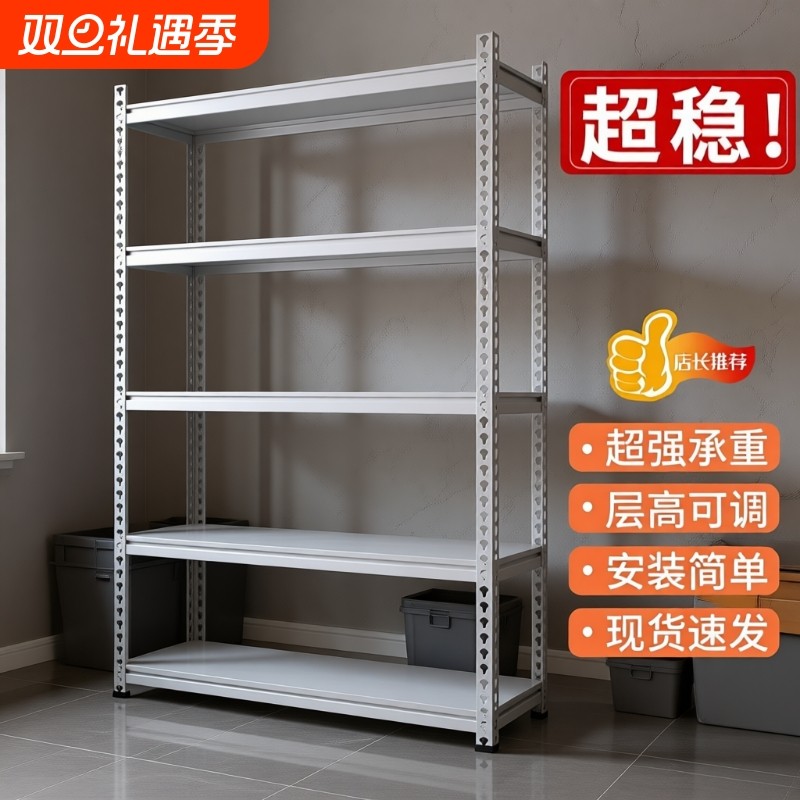 广州秒发可调节铁架子广州