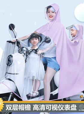 电动雨衣女款加大双人防暴雨加厚专用雨披自行车摩托车亲子款新款