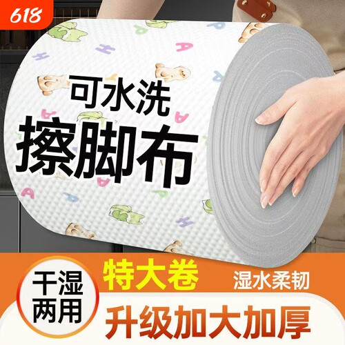 懒人抹布厨房用纸干湿两用吸油清洁用品专用纸巾一次性洗碗布吸水