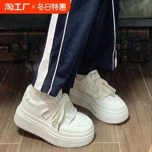 厚底增高小白鞋女鞋子百搭ins潮小众超火春秋2024年新款休闲板鞋