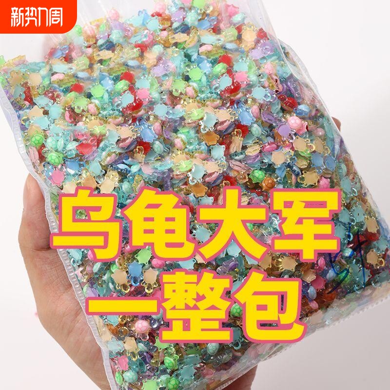 小摆件超级迷你小乌龟彩色夜光摆件卡通网红爆款新款可爱配件