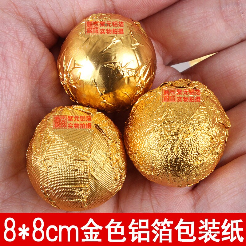 巧克力芝麻丸包装纸锡纸铝箔纸 茶叶糖果费列罗包装纸 金色锡纸