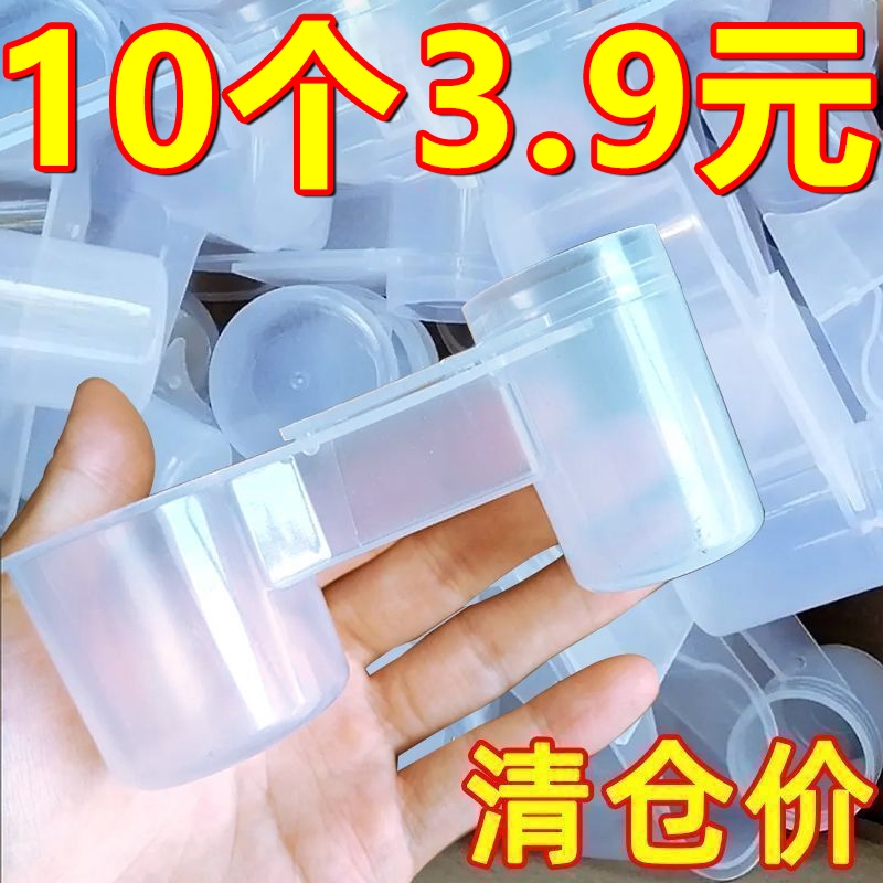 鸽子用品用具水壶双口导水器信鸽鸟鹦鹉自动饮水器喂水鸽具喂水器