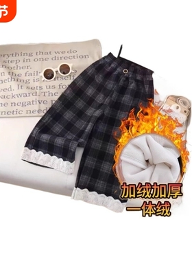 女童加厚一体绒子冬季洋气花边拼接直筒长裤保暖阔腿裤THH188格子
