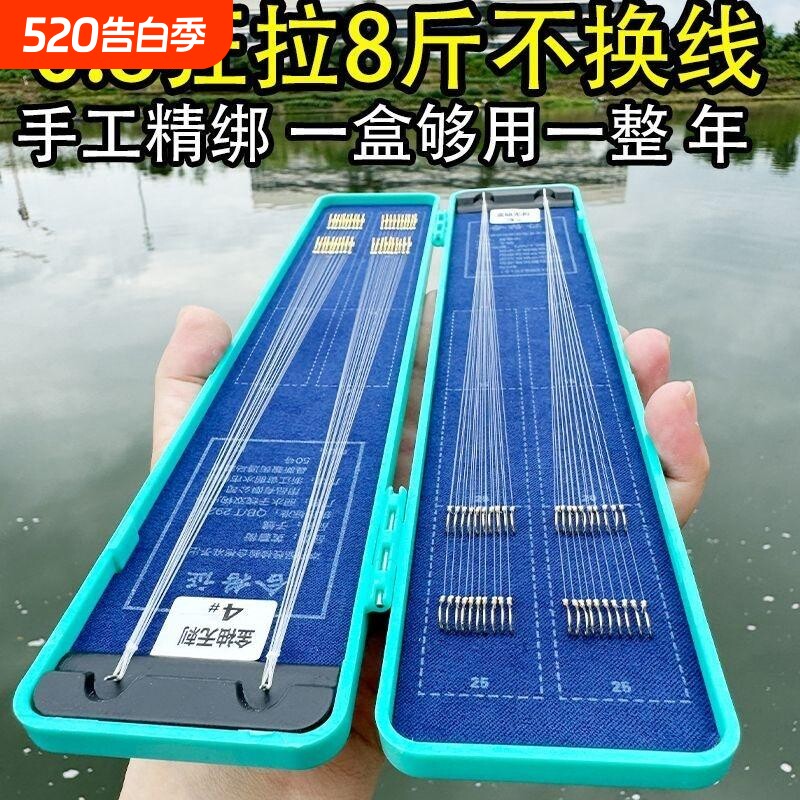 进口东丽子线双钩手工精绑金袖成品绑好伊势尼新关东黑坑野钓鱼钩