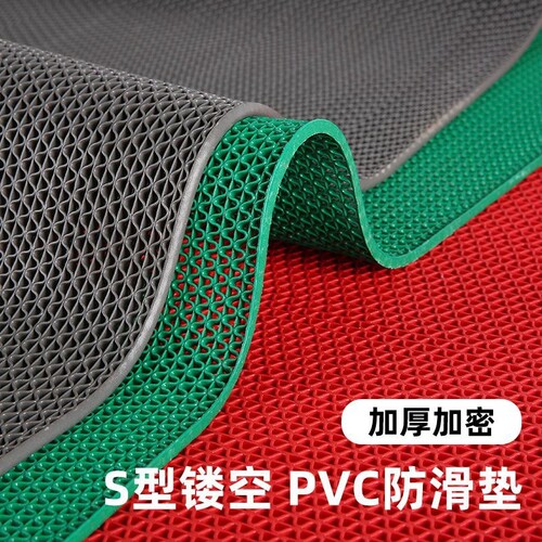 家用商用s型防滑地垫卫生间厨房PVC塑料地毯浴室镂空垫子防水裁剪