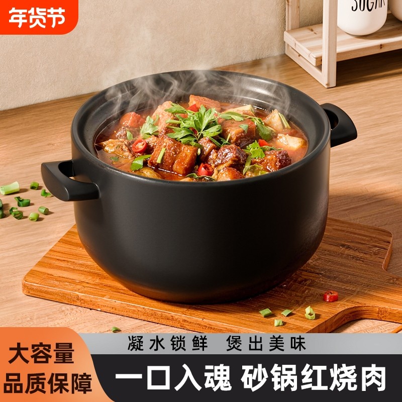 万贤堂砂锅煲家用耐高温干烧不裂煲汤沙锅燃气灶专用陶瓷锅炖锅