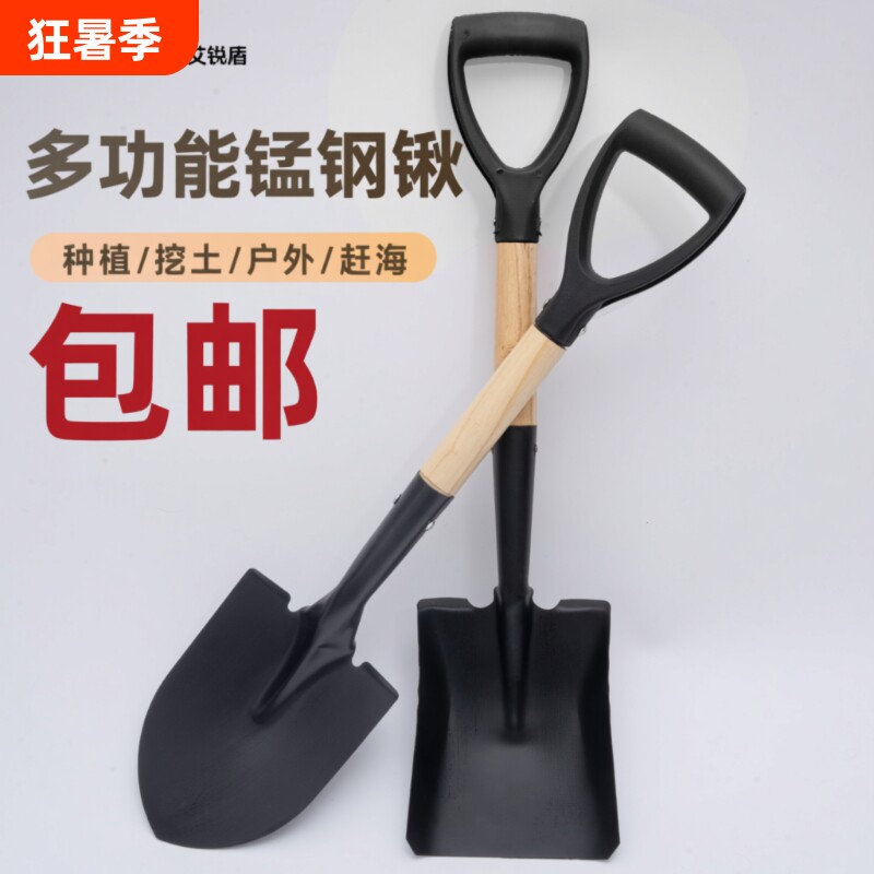 铁锹锰钢铁铲农用小铲子家用园艺工具户外种菜挖土神器大铁锨赶海 - 实物图