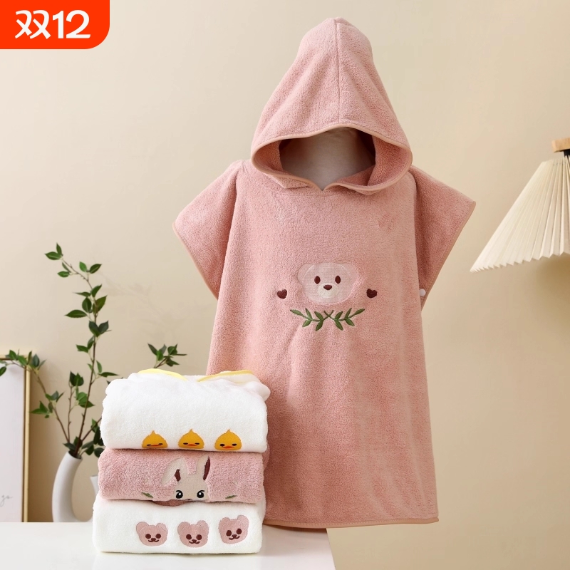 ins刺绣熊宝宝珊瑚绒连帽浴巾斗篷儿童浴袍婴儿洗澡吸水毛巾