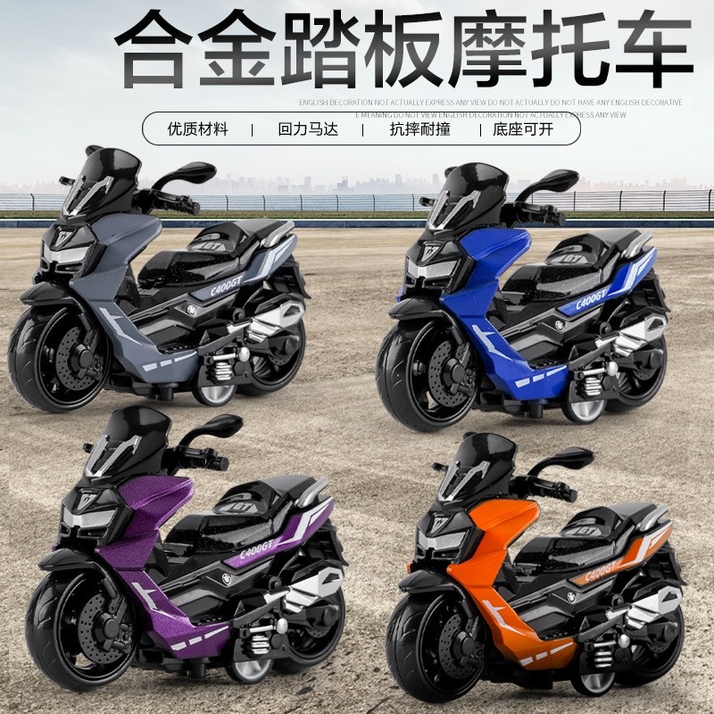 儿童玩具男孩3-6岁仿真合金玩具车摩托夹娃娃机摆件机车踏板小车