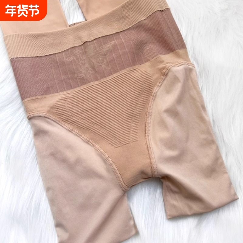 80D半透肤遮疤水光袜女美腿外穿显瘦秋冬天使高腰提臀光面打底袜,女士内衣/男士内衣/家居服,连裤袜/打底袜,淘宝优惠券,粉丝福利购,淘宝优惠卷