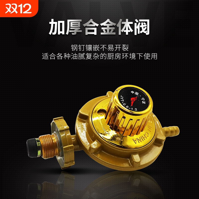 家用液化气煤气罐阀门煤气阀门表压力表减压阀老式可调燃气新国标