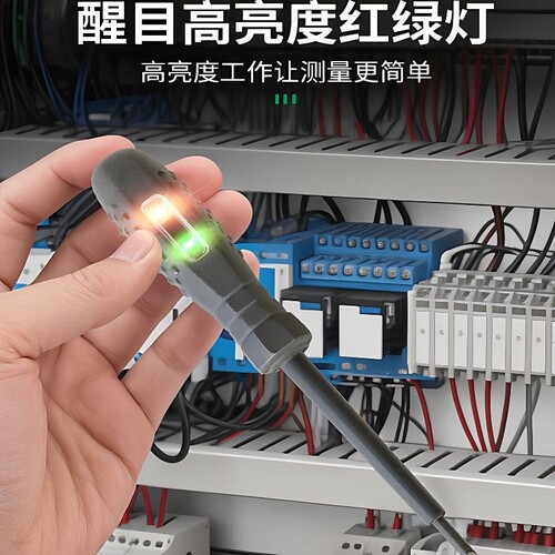 感应检测试电螺丝刀测电漏电