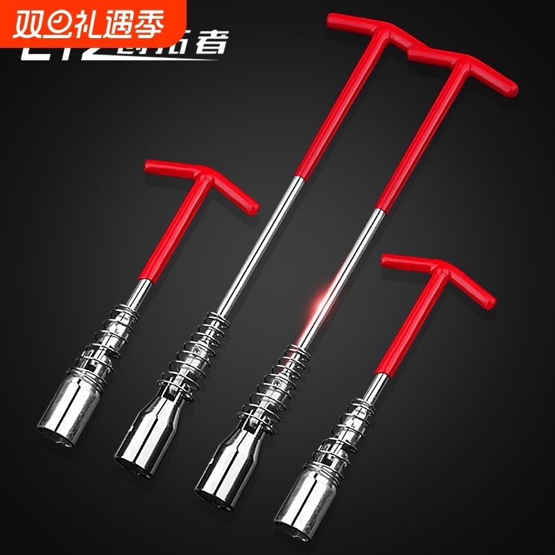 火花塞套筒扳手360°多角度汽车火花塞扳手火花塞拆卸安装工具