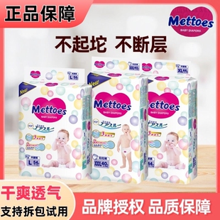 干爽透气拉拉裤 正品 薄款 夏季 XL婴儿宝宝尿不湿超轻薄魔术贴 纸尿裤