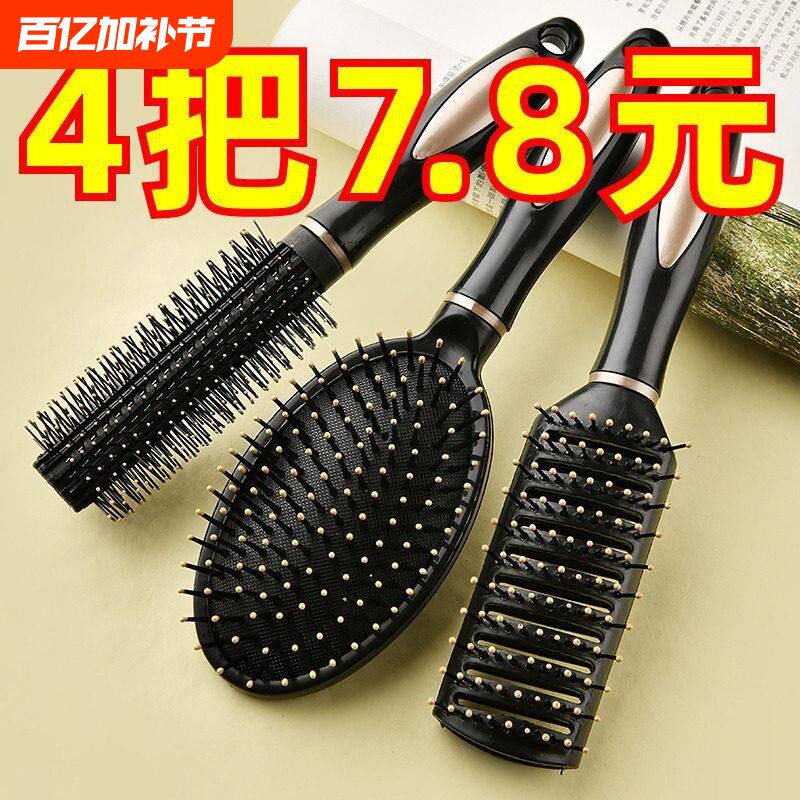 防静电气囊按摩梳可携式男女美发卷发梳防脱发圆筒梳梳子头皮护发