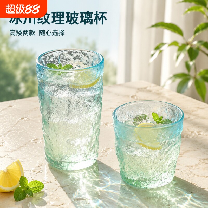 冰川纹玻璃ins风果汁牛奶把手杯图片