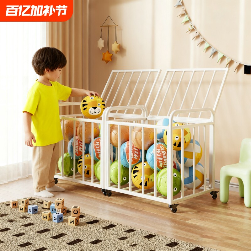 幼儿园篮球收纳筐带轮可移动储物筐体育用具足球多功能收纳架球类
