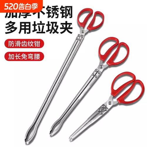 火钳卫生不锈钢夹环取物拾物器碳