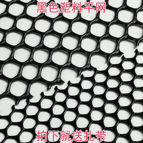 黑色防护网加密款|千人回购