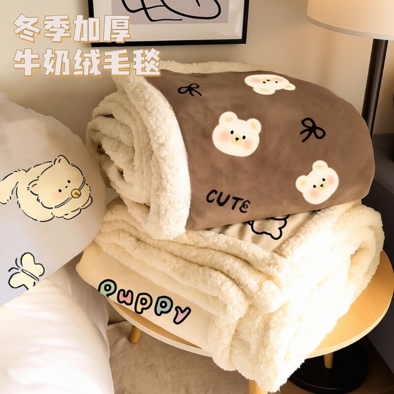 毯子午睡毯冬季加厚绒毛毯午休牛奶办公室小被子沙发毯羊羔绒披肩