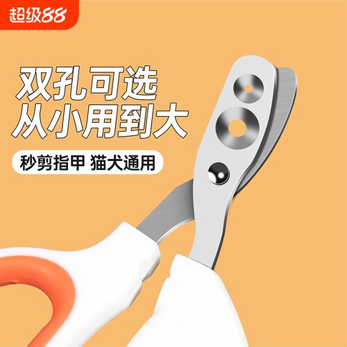 宠物圆孔小盲剪|超1000次加购