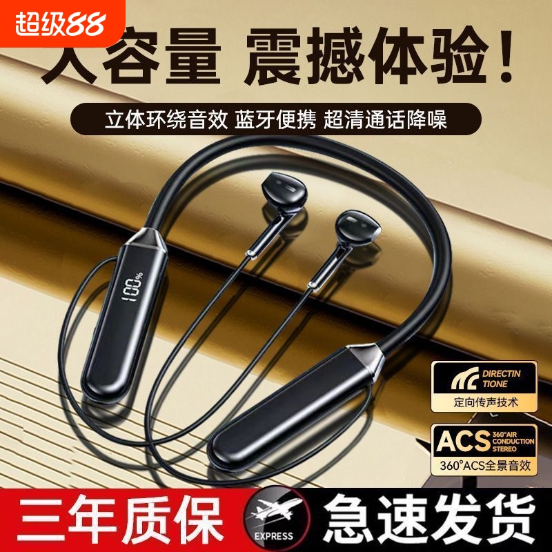 柏林之声2025年新款蓝牙耳机不入耳开放挂耳式运动超长续航大电量