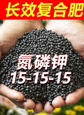 史丹利复合肥氮磷钾|超1万次加购