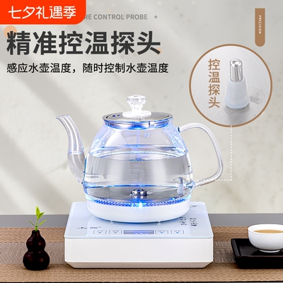 自动上水烧水壶家用煮茶器电热水壶抽水烧水一体机全自动底部玻璃