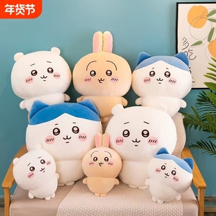 吉伊卡哇毛绒毛公仔乌萨奇小八毛茸茸玩偶娃娃玩具自嘲熊chiikawa