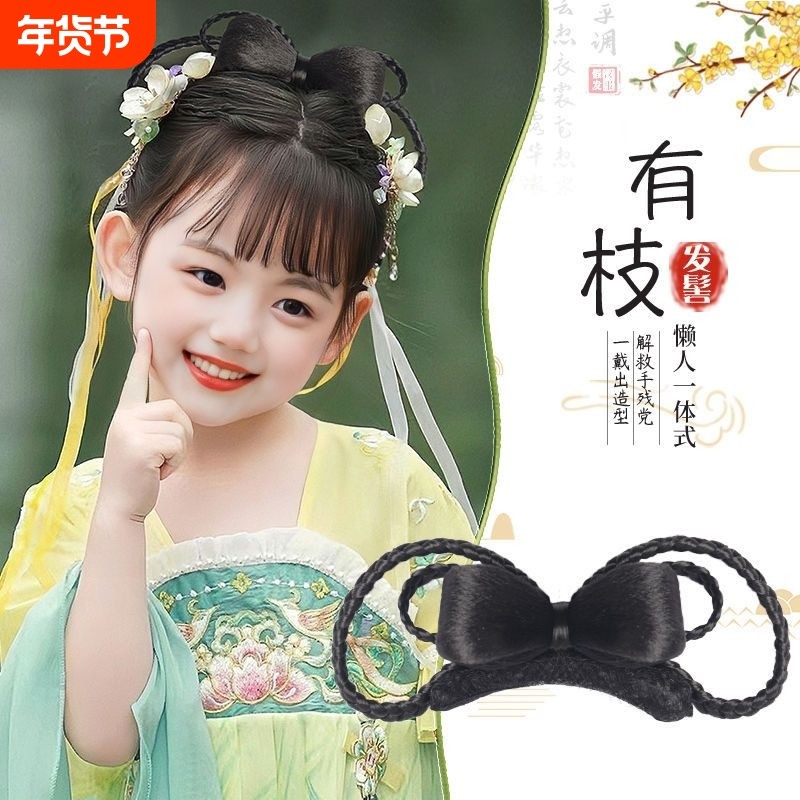 汉服头饰儿童古风假发女古装蝴蝶结发包盘发发髻发饰一体式造型,美发护发/假发,发包/丸子,淘宝优惠券,粉丝福利购,淘宝优惠卷