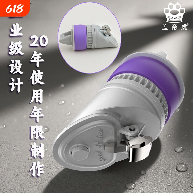 盖帝虎快锁地漏芯防臭器盖地虎地漏芯卫生间淋浴厕所防虫反味返水