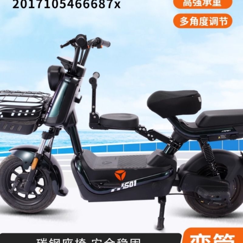 电动车宝宝前置座椅电瓶车踏板车自行车小孩儿童折叠坐椅安全坐垫